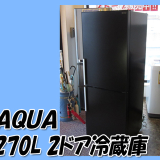 TS AQUA/アクア 270L 2ドア冷蔵庫 AQR-SD27 ダークウッド 2012年製