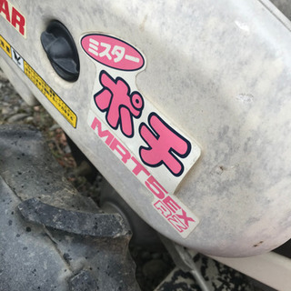 [再投稿]ヤンマー　ミニ　耕運機　ポチ　MRT5exrz