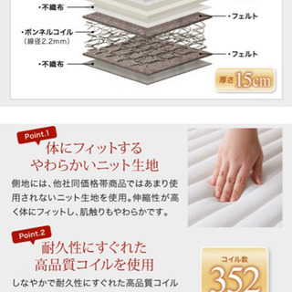 クイーンサイズ ベッドフレームマットレス付き