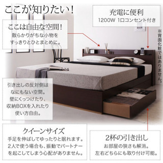 クイーンサイズ ベッドフレームマットレス付き