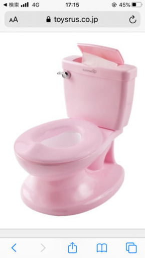 未使用 値下げしました オシャレトイレ型おまる ケンイチ さがみ野のキッズ用品の中古あげます 譲ります ジモティーで不用品の処分 未使用 値下げしました オシャレトイレ型おまる ケンイチ さがみ野のキッズ用品の中古あげます 譲ります ジモティーで不用品の処分