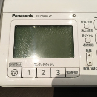 親機