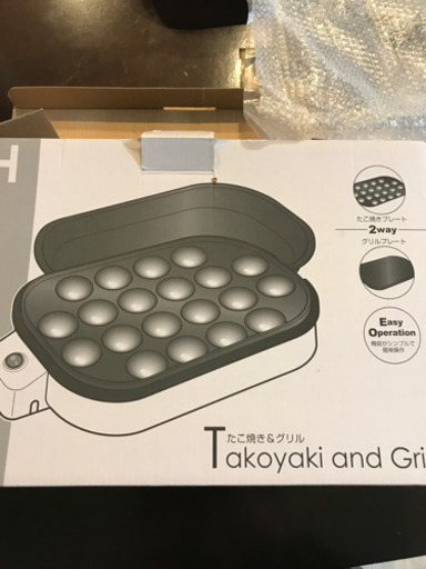 たこ焼き器ホットプレート ニトリ こはる 池上のキッチン家電 ホットプレート の中古あげます 譲ります ジモティーで不用品の処分