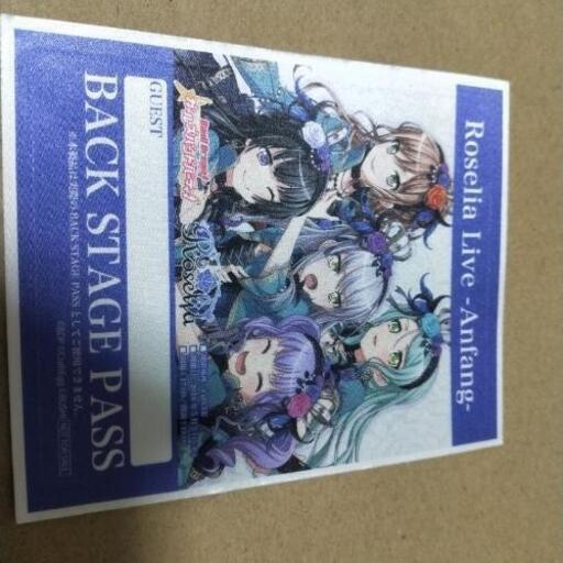 バンドリ Roselia Anfang アニメイト特典他おまけ付 レン 高松の家具の中古あげます 譲ります ジモティーで不用品の処分 バンドリ Roselia Anfang アニメイト特典他おまけ付 レン 高松の家具の中古あげます 譲ります ジモティーで不用品の処分