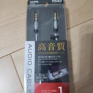 中古aux端子が無料 格安で買える ジモティー