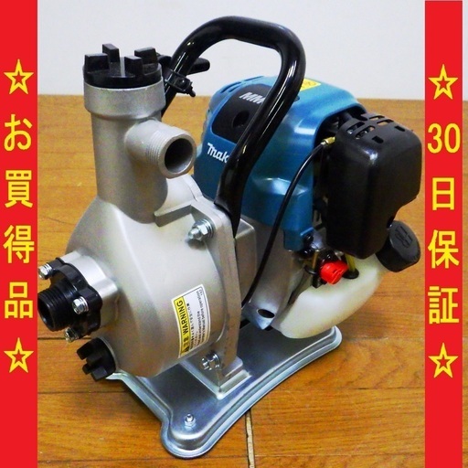 【未使用】makita マキタ エンジンポンプ 33.5ml 4ストローク MEW1060H 　/SR10