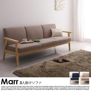 ソファー 3人掛け　　グレー　