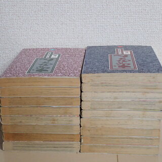 一丸 おかみさん 新米内儀相撲部屋奮闘記 全17巻初版完結 1巻は初版第4刷 2巻は初版第2刷 個人蔵書 Aipapa ふじみ野のマンガ コミック アニメの中古あげます 譲ります ジモティーで不用品の処分 一丸 おかみさん 新米内儀相撲部屋奮闘記 全17巻初版完結 1巻は初版第4刷 2巻は初版第2刷 個人蔵書 Aipapa ふじみ野のマンガ コミック アニメの中古あげます 譲ります ジモティーで不用品の処分
