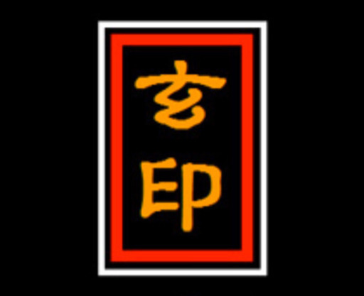急募 水戸京成百貨店 時給10円 交 日払い可 和菓子販売 短期 ｋ松本 偕楽園の販売の無料求人広告 アルバイト バイト募集情報 ジモティー