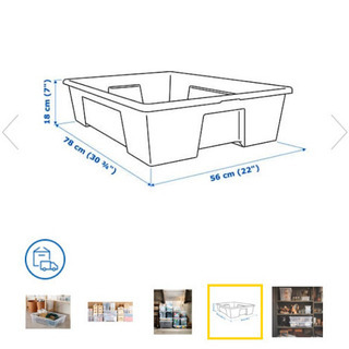 【最終値下げ】IKEAフタ付2個セット収納ケース【SAMLA】