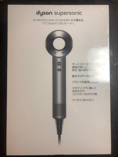 ＤｙｓｏｎＳｕｐｅｒｓｏｎｉｃヘアードライヤー