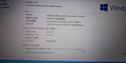 ！！只今処分価格！！HP 2570ｐ Ci5