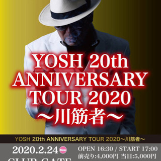 軍鶏YOSH 20th ANNIVERSARY TOUR2020...