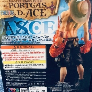 ワンピース フィギュア ポートガス D エース 及び ボア ハンコック レオてぃ 相模原のフィギュアの中古あげます 譲ります ジモティーで不用品の処分 ワンピース フィギュア ポートガス D エース 及び ボア ハンコック レオてぃ 相模原のフィギュアの中古あげます 譲ります ジモティーで不用品の処分