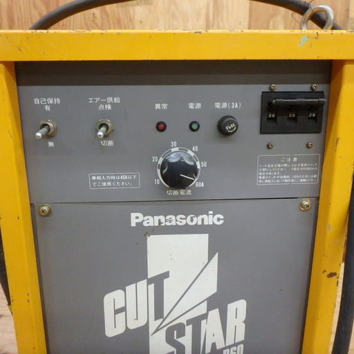 Panasonic [切断機]パナソニック フルデジタル エアプラズマ切断