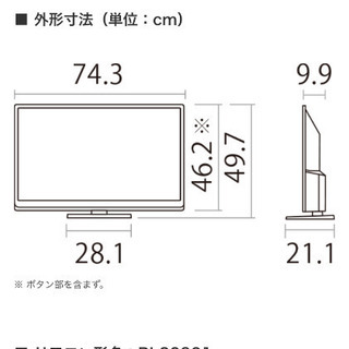 REAL LCD-32LB8 三菱 32V型デジタルハイビジョン液晶テレビ