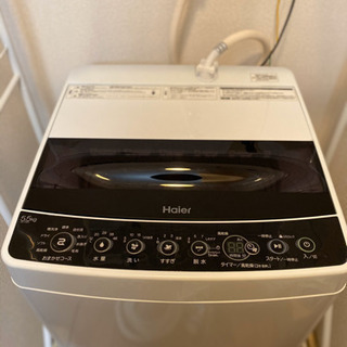 ハイアール　洗濯機　2019年式