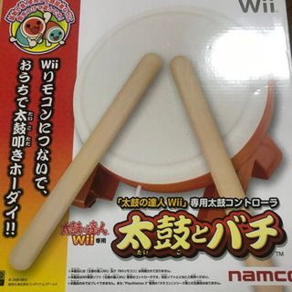 売約済　Wii周辺機器　コントローラー