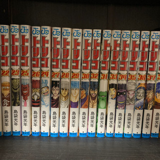 中古38巻が無料 格安で買える 4ページ目 ジモティー 中古38巻が無料 格安で買える 4ページ目 ジモティー