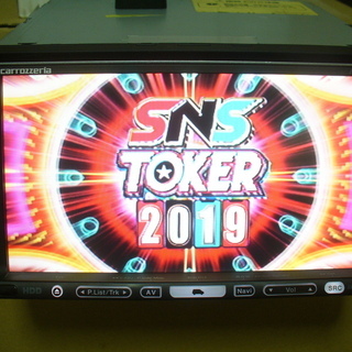 カーナビ、テレビ ④最新！！ パイオニア HDD楽ナビ AVIC-HRZ009 2019 