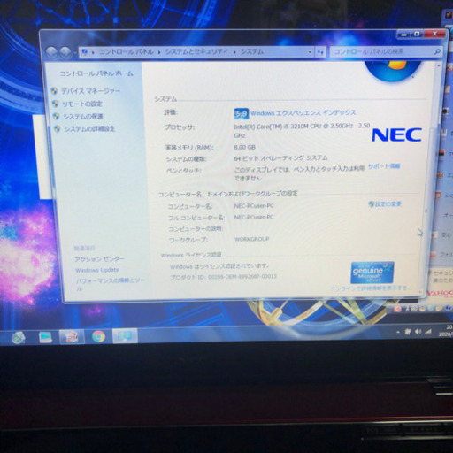 ノートパソコン NEC LaVie S LS550HS3ER(2012)/15.6inch/メモリ8GB 