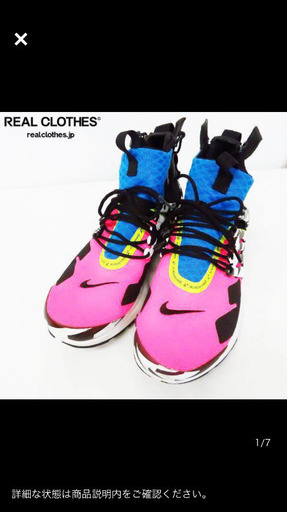 交渉可　ナイキ　NIKE  ACRONYM スニーカー