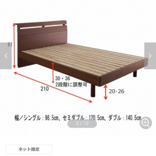 シングルベッド 木製