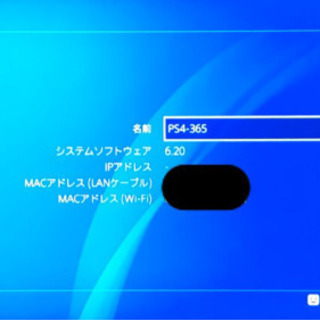 訳あり PS4 pro - 明石市