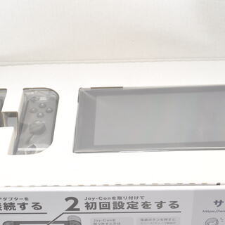 任天堂 Nintendo Switch 大乱闘スマッシュブラザーズ SPECIALセット