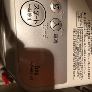 3/8再投稿　洗濯機TOSHIBA AW-6G6 2018年度 - 名古屋市