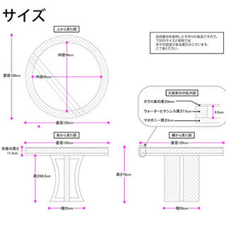 最終処分⭕アジアン ウォーターヒヤシンス ダイニングテーブルセット