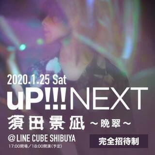 uP!!!NEXT 須田景凪～晩翠～ 完全招待ライブ