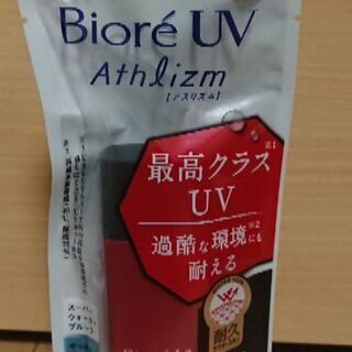 未使用 ビオレ UVアスリズムミルク 日焼け止め乳液