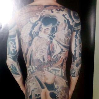 原色日本刺青大鑑