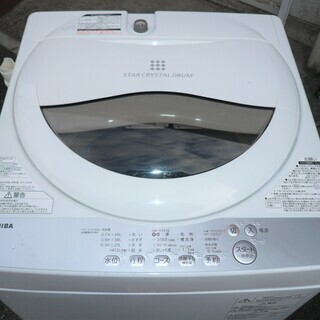 ☆東芝 TOSHIBA AW-5G6 5.0kg 全自動電気洗濯機◆2018年製・パワフル浸透洗浄で驚きの白さ - 横浜市
