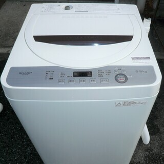 ☆シャープ SHARP ES-GE5B-T 5.5kg 時短機能搭載全自動洗濯機◇2018年