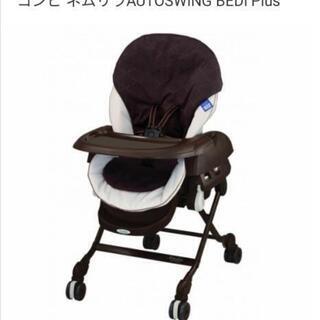 コンビ ネムリラ AUTO SWING BEDi Plus