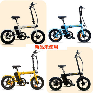 新品未使用　激安　モペット　電動自転車　折り畳み自転車