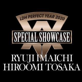 今市 隆二 チケットの中古が安い！激安で譲ります・無料であげます  