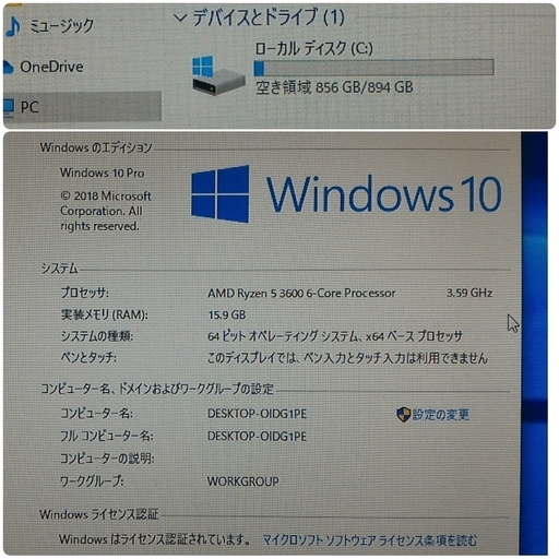 爆速ゲーミングPC Ryzen 3600 GTX1070 メモリ16G SSD960G Windows10