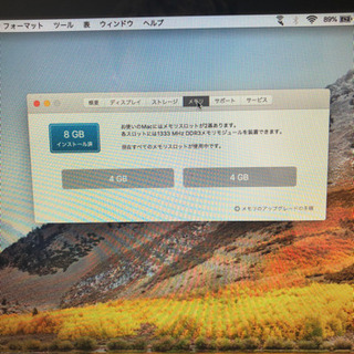 期間限定値下げ！MacBookpro 13インチ 2011Early core i7