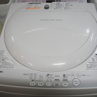 2014年製 東芝 全自動洗濯機 AW-42SM(W) 4.2㎏ 単身 縦型洗濯機 【公式