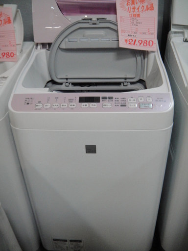 2016年製　シャープ　電気洗濯乾燥機　ES-T5E3　5.5㎏　縦型洗濯機