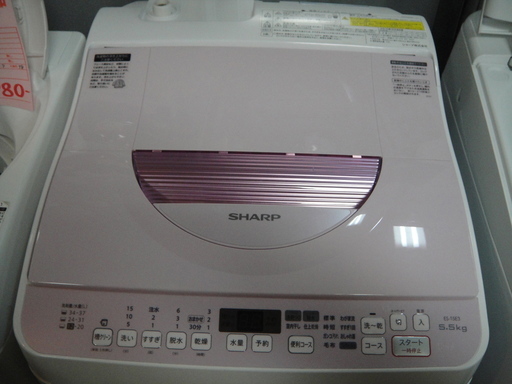 2016年製 シャープ 電気洗濯乾燥機 ES-T5E3 5.5㎏ 縦型洗濯機