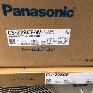 　エアコン Panasonic CU-228CF  CS-228CF-W 新品
