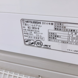 季節、空調家電 三菱 霧ヶ峰エアコン お掃除機能付き 熊本リサイクル 