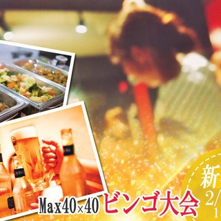 2月16日(日)18時～MAX50人！ディズニーペアチケットなお...