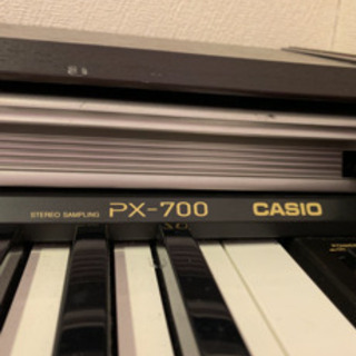 ［お取引中］電子ピアノ  CASIO PX-700