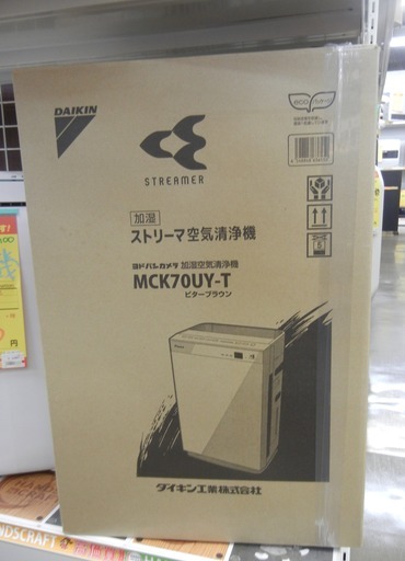 ﾀﾞｲｷﾝ　加湿空気清浄機　MCK70UY-T