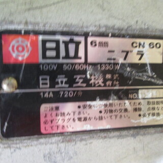 日立　ニブラ　CN60　中古品